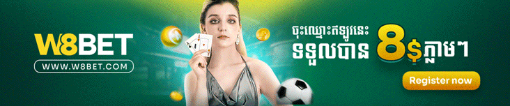 Khmermov ads