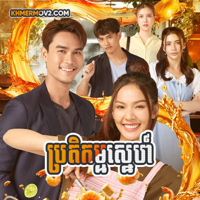 Brotikam Sne [EP.31]