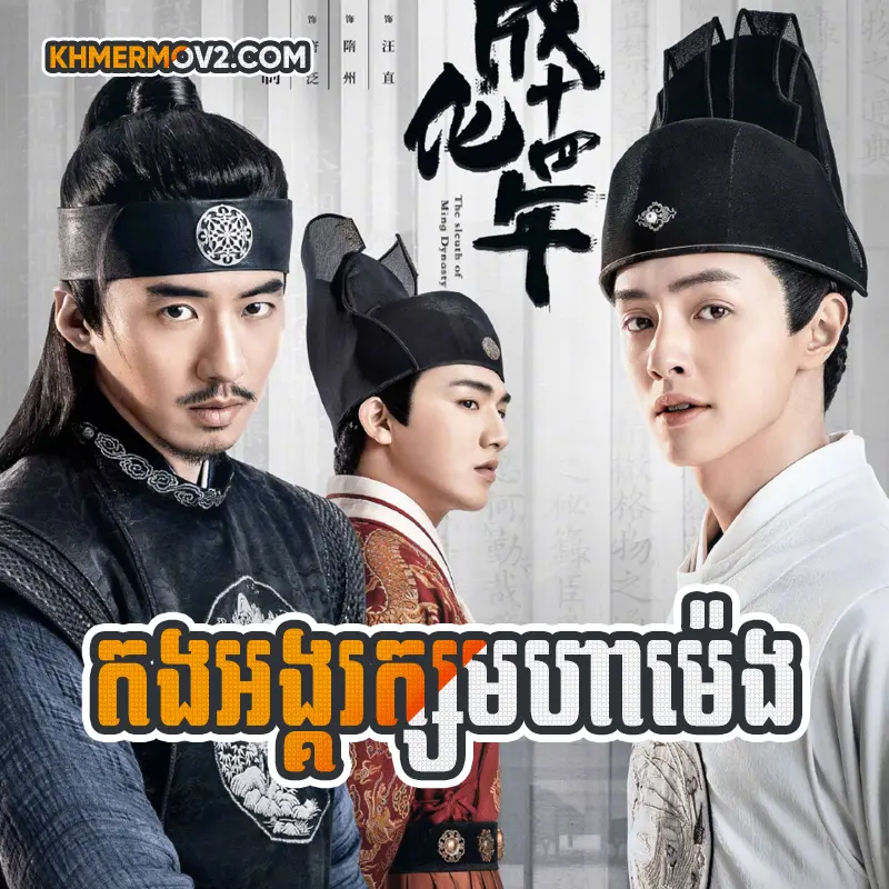 Kang Ankarak Mohameng [EP.48END]