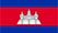 khmer Language