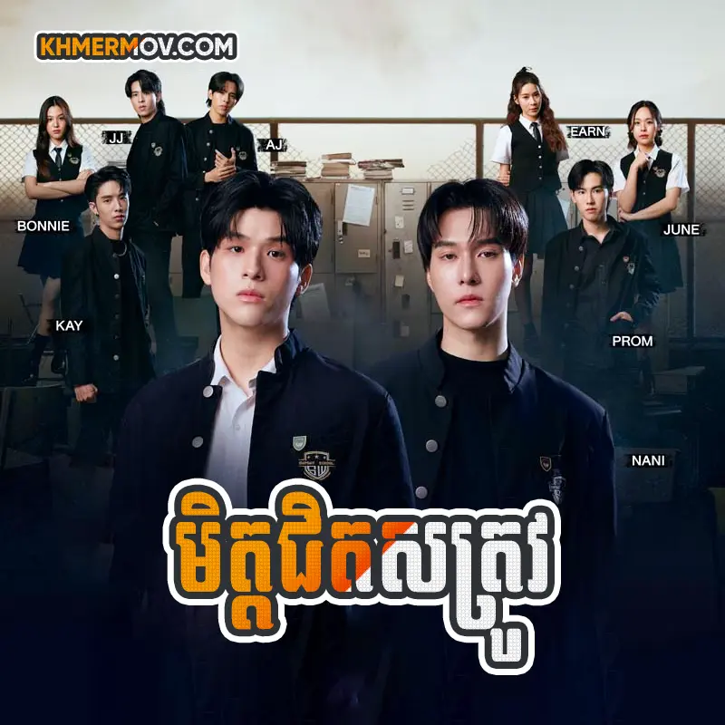 Met Chhet Satrov [EP.20]