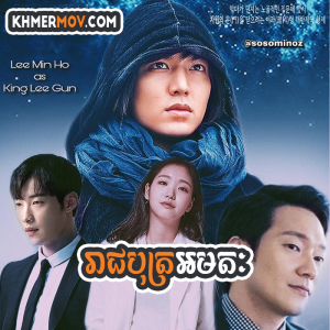 REACHBOTH AMATAK [EP.16END]