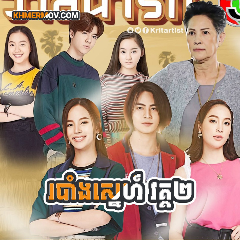 ROBANG SNE II [EP.33END]