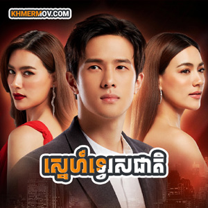 SNE TVE SOR CHEAT [EP.35END]