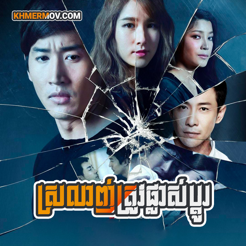 SROLANH TROV PLUS PDO [EP.07END]